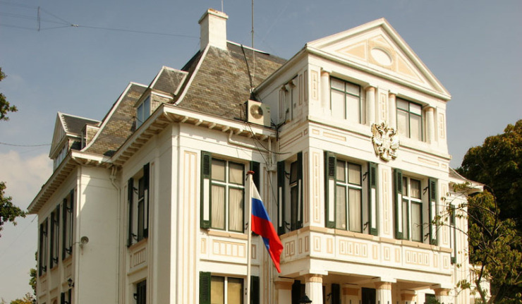 Гаага Посольство России Нидерланды Голландия 